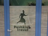 Pushkin Travel, апартаменты