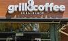 Burgershop Grill & Coffee, кафе